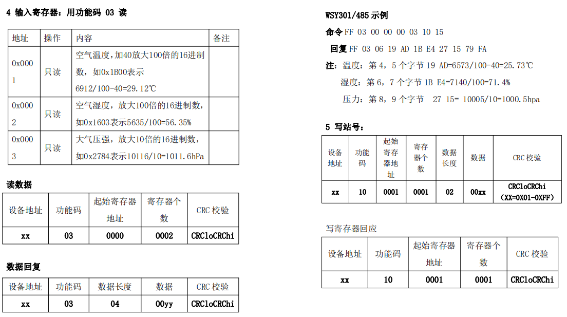 1704697099824547.png image.png