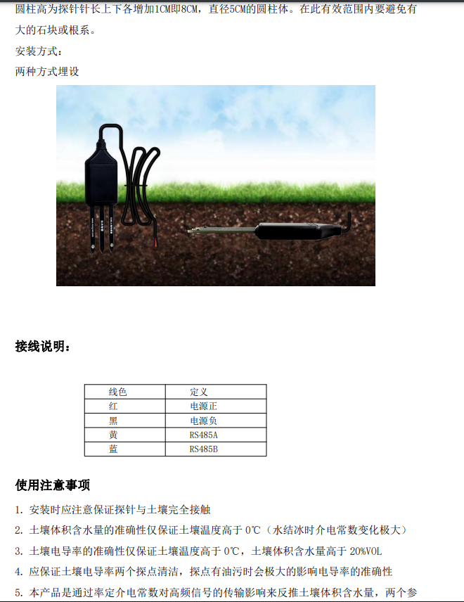 1704805642109263.png image.png
