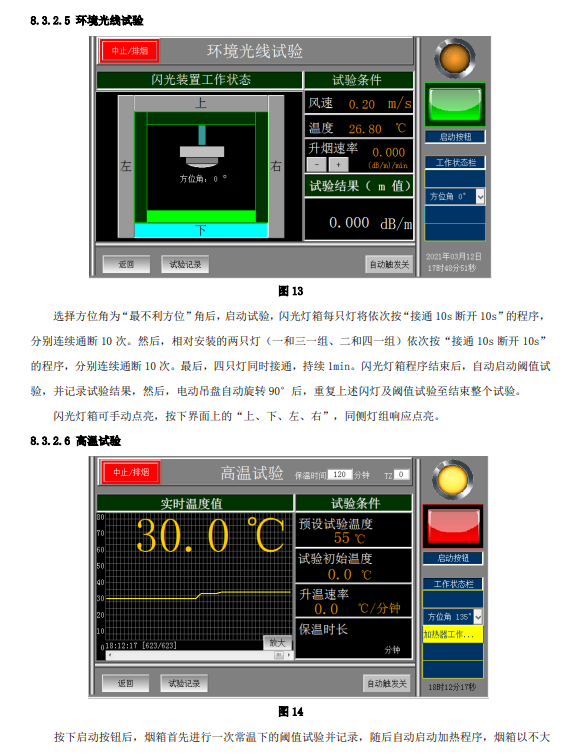 1705636540959100.png image.png