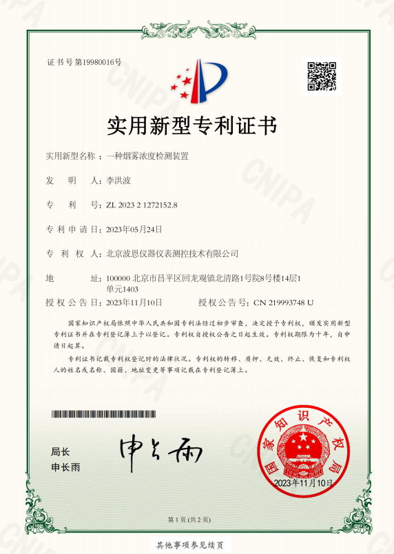 1705636753174906.png image.png