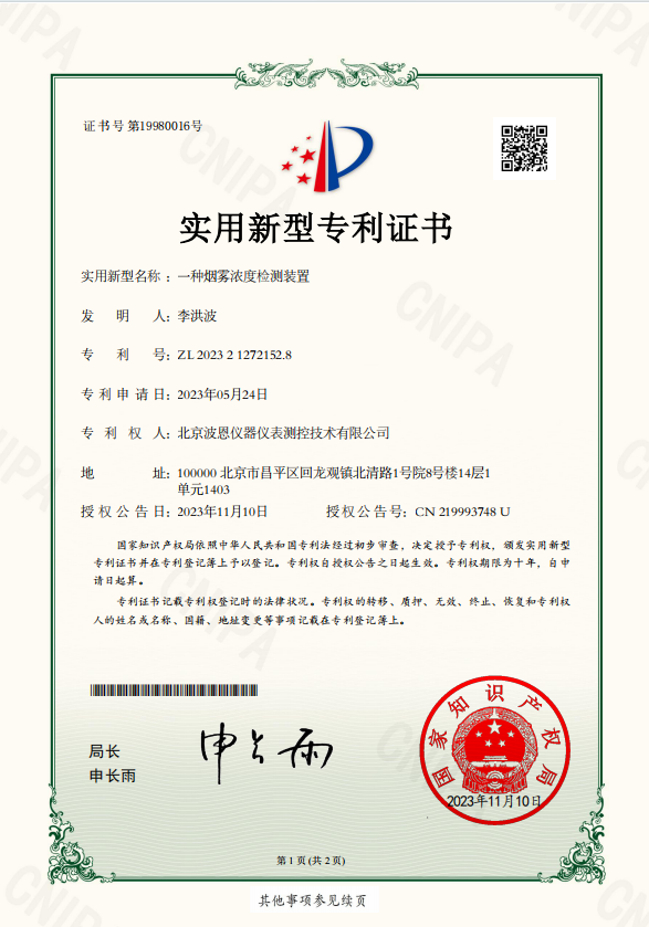 1705638081152363.png image.png