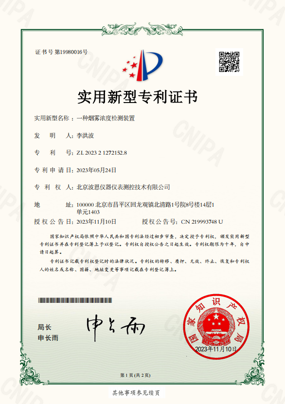 1705639523179861.png image.png