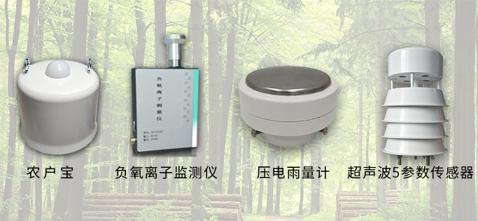 616e8242b9b48.jpg 林業(yè).jpg