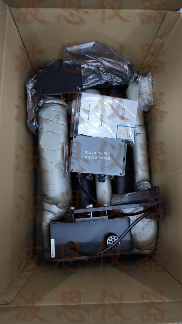 北京波恩儀器公司助力?？谑协偵酱蟮浪淼牢拿鳀|越江通道項(xiàng)目安全通行